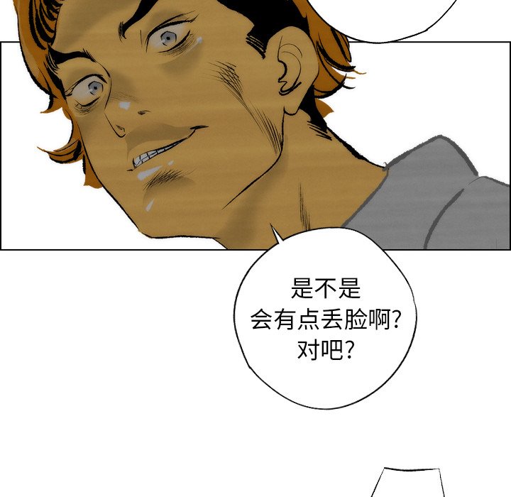 第10話 - 第83张