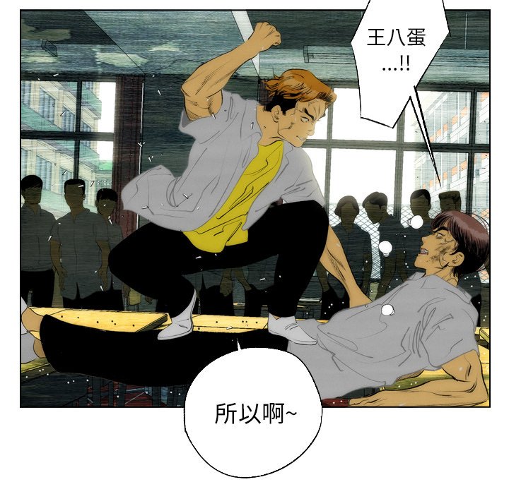第10話 - 第84张