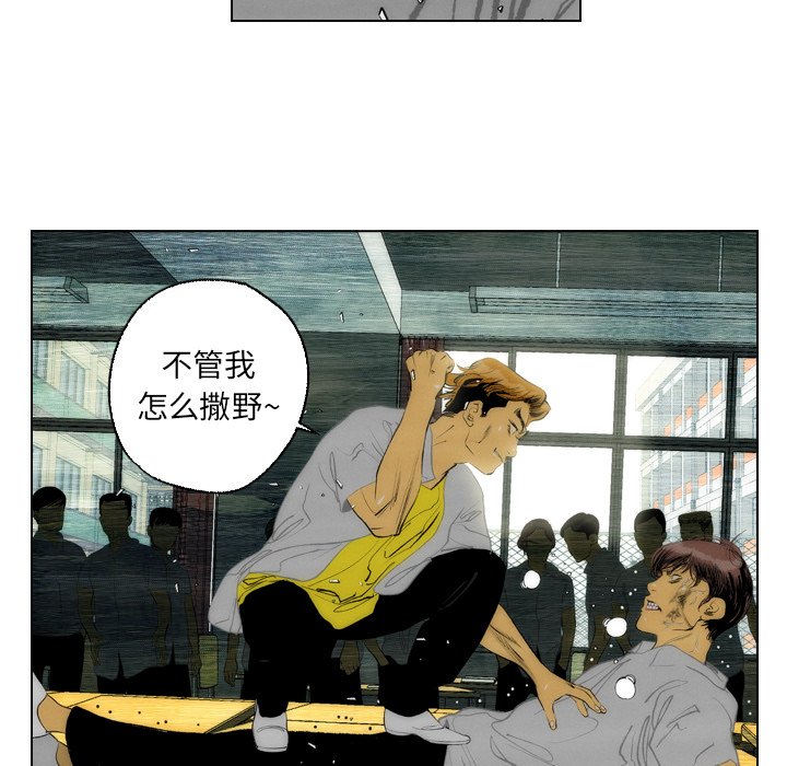 第10話 - 第86张