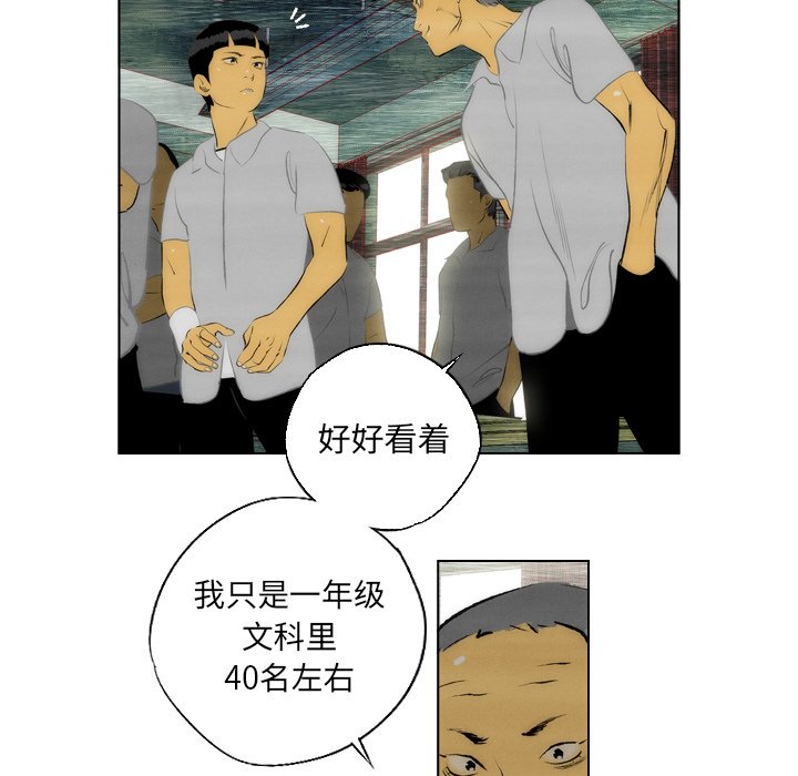 第10話 - 第9张