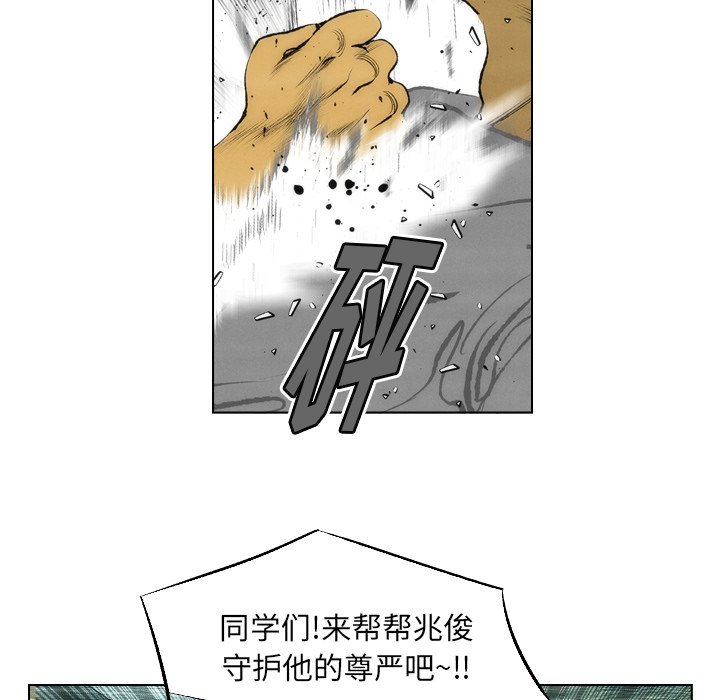 第10話 - 第90张