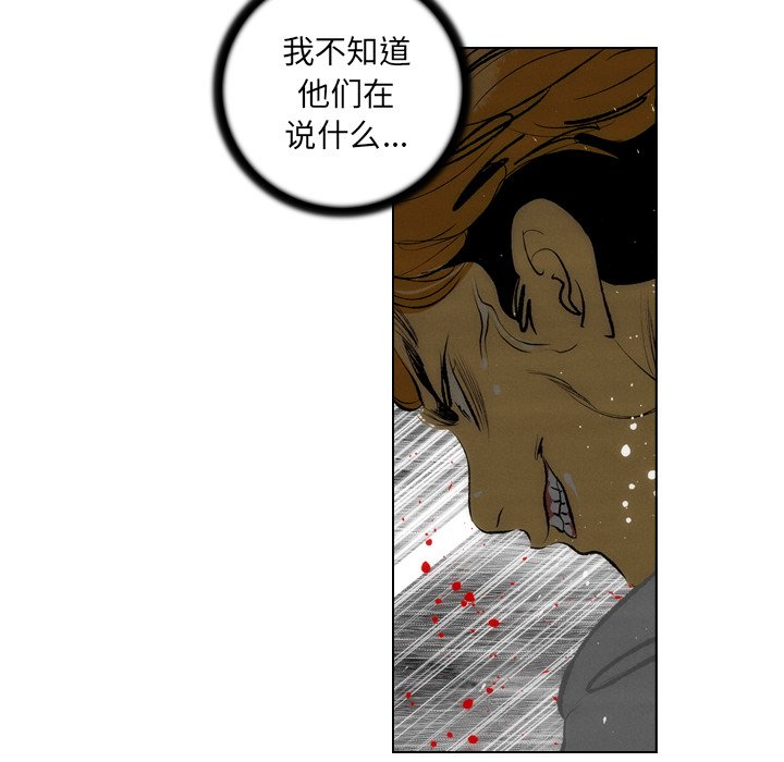 第11話 - 第20张