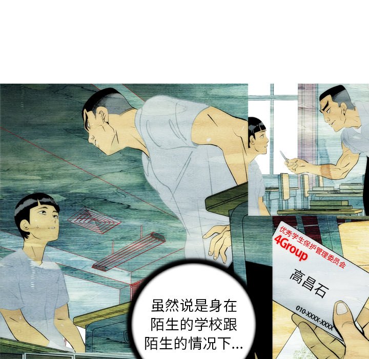 第11話 - 第22张