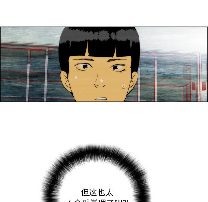 第11話 - 第24张