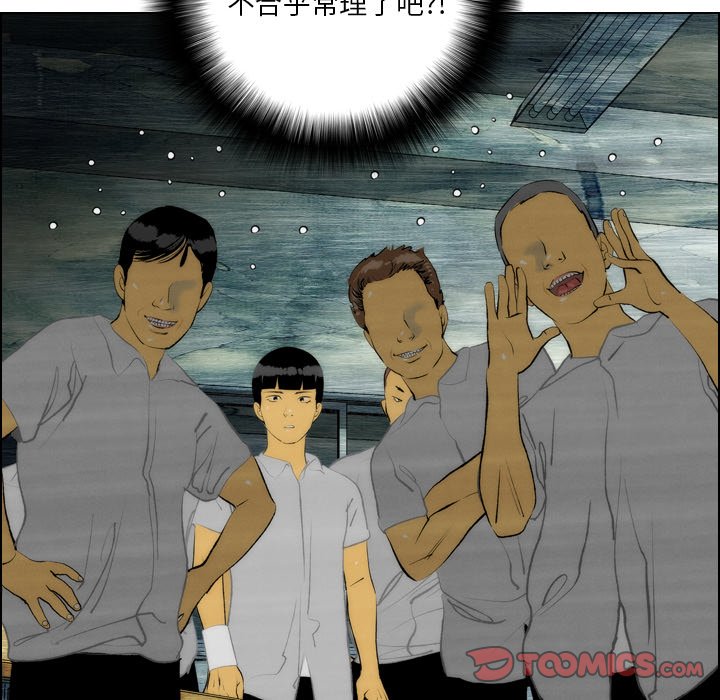 第11話 - 第25张