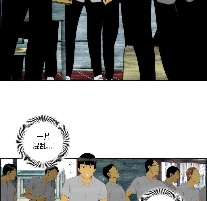 第11話 - 第26张