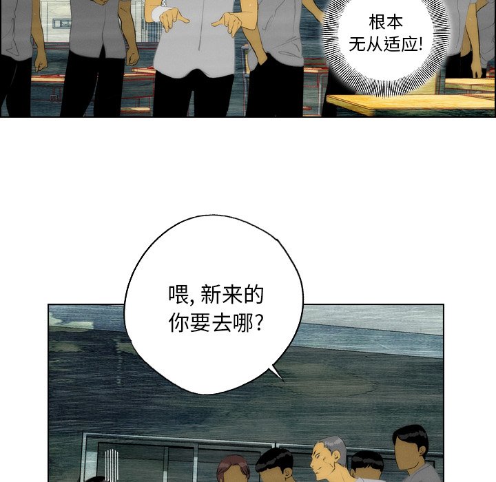 第11話 - 第27张