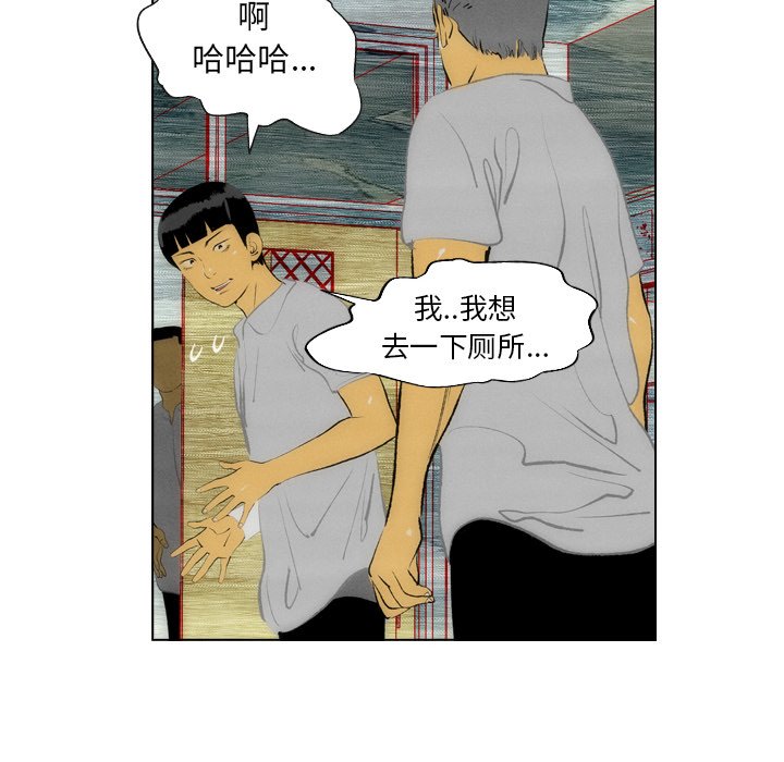第11話 - 第29张