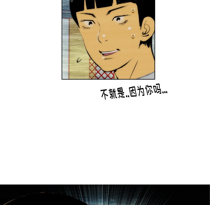 第11話 - 第33张