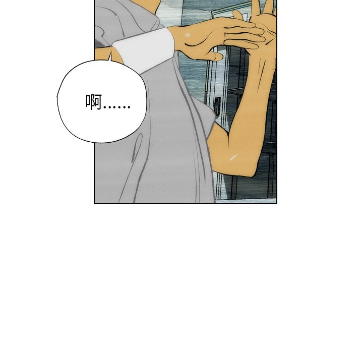 第11話 - 第36张