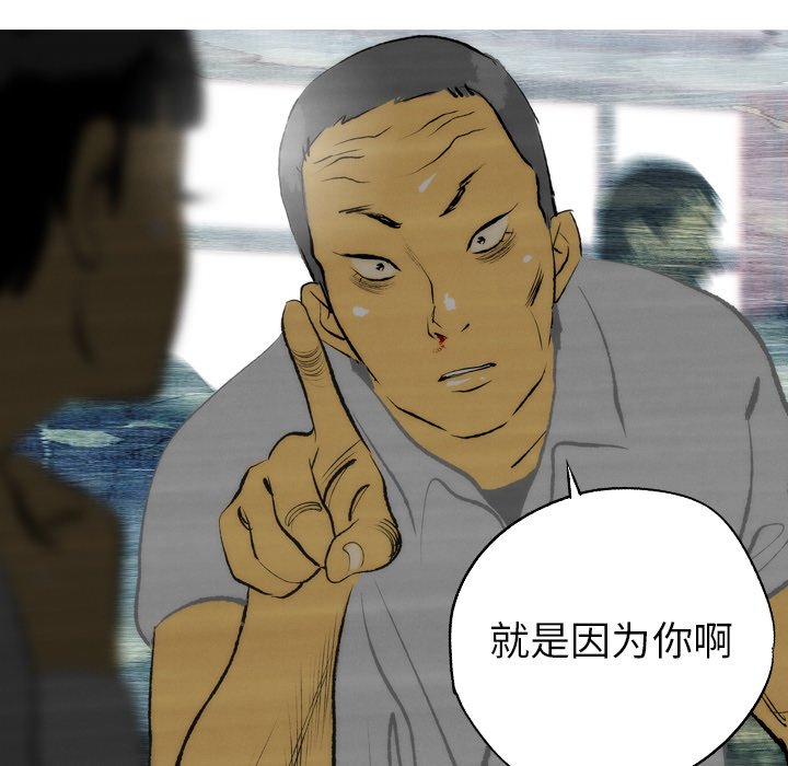 第11話 - 第37张