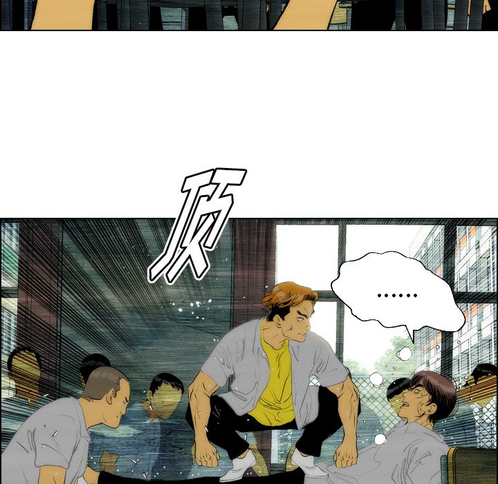 第11話 - 第4张