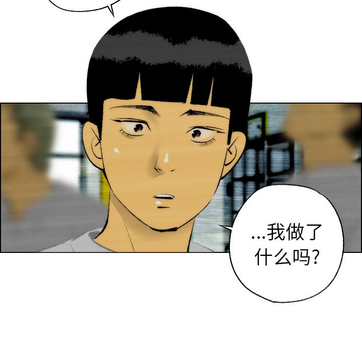 第11話 - 第40张