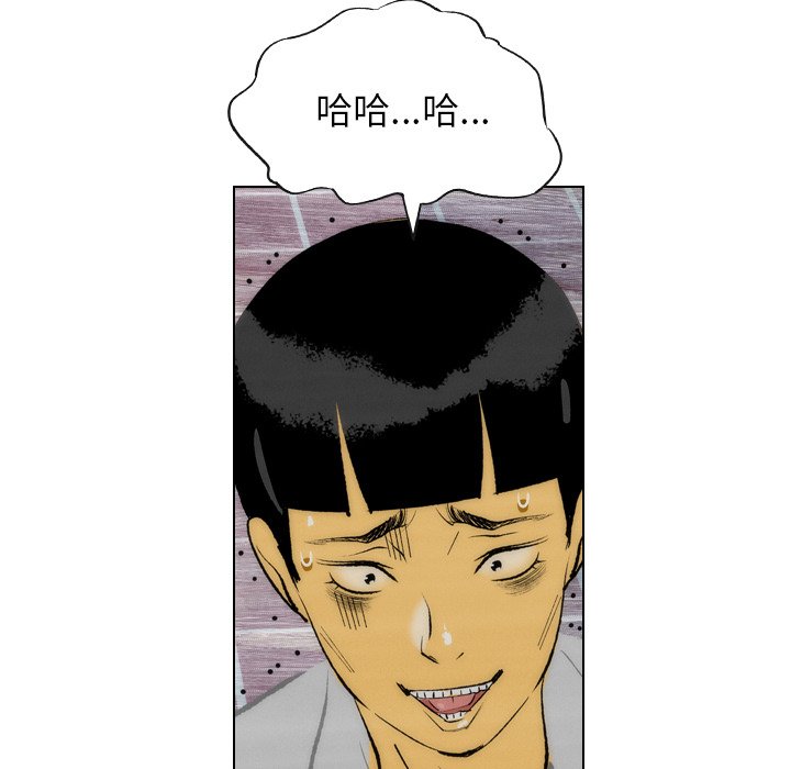 第11話 - 第44张