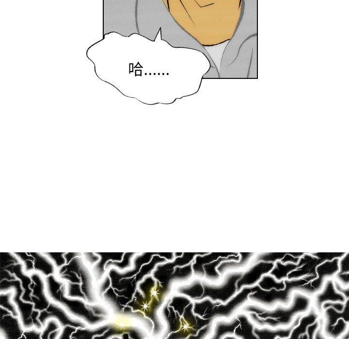 第11話 - 第45张