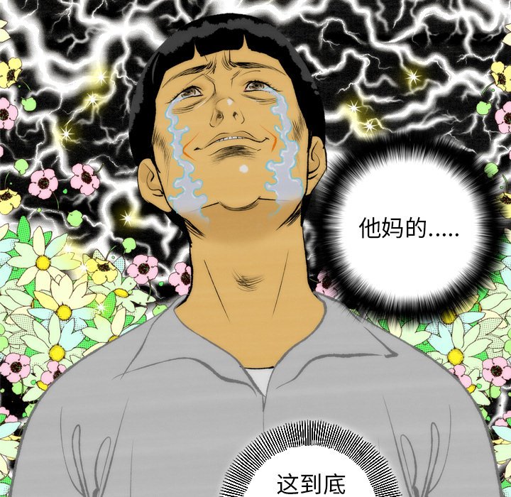 第11話 - 第46张
