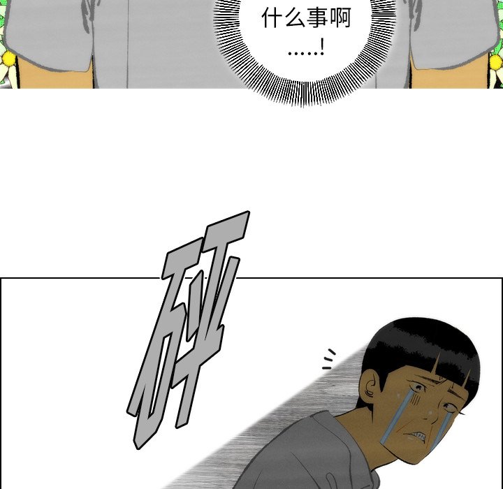 第11話 - 第47张