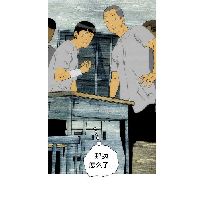 第11話 - 第50张