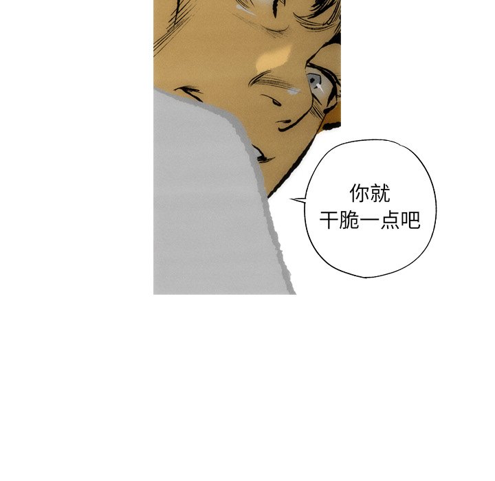 第11話 - 第58张