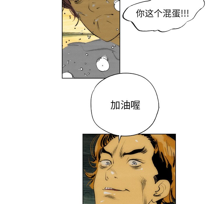 第11話 - 第6张