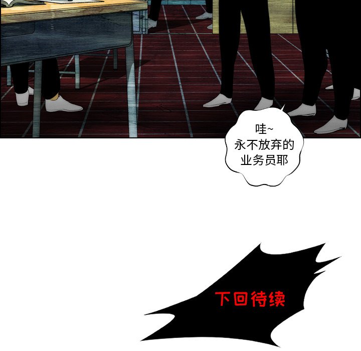 第11話 - 第71张
