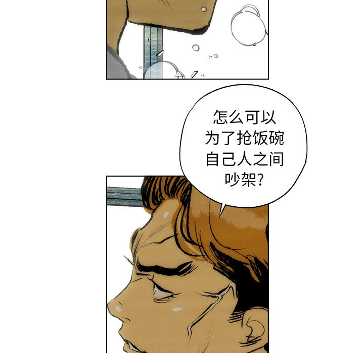 第12話 - 第20张