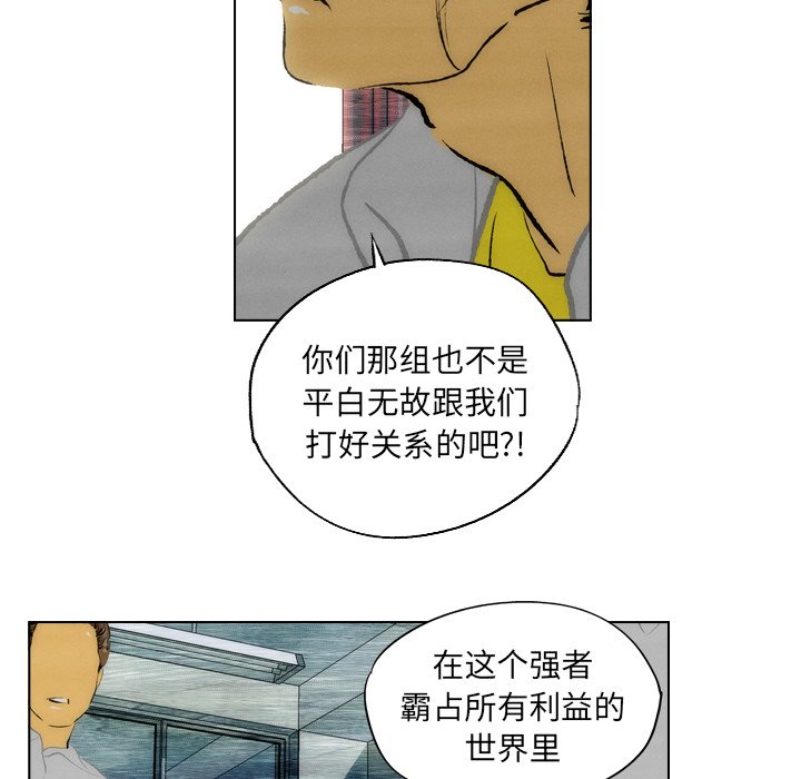 第12話 - 第21张