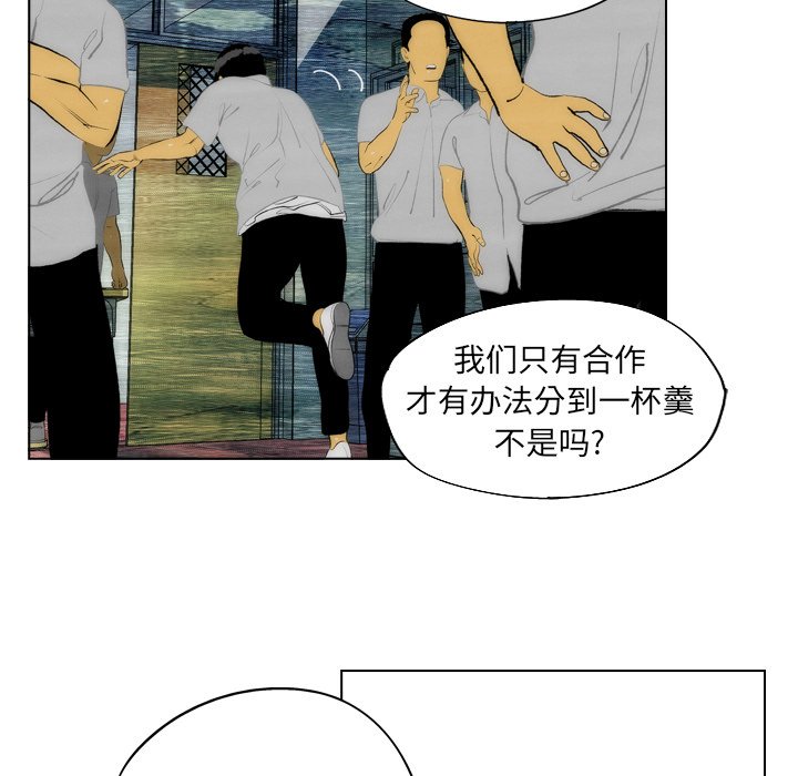 第12話 - 第22张
