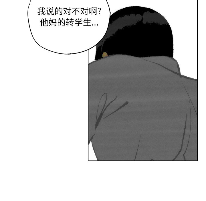 第12話 - 第23张