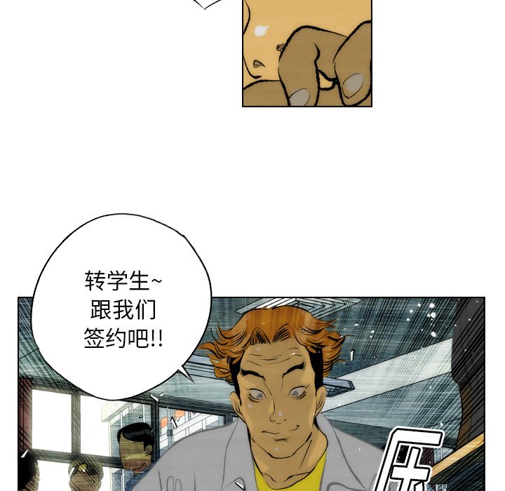 第12話 - 第34张
