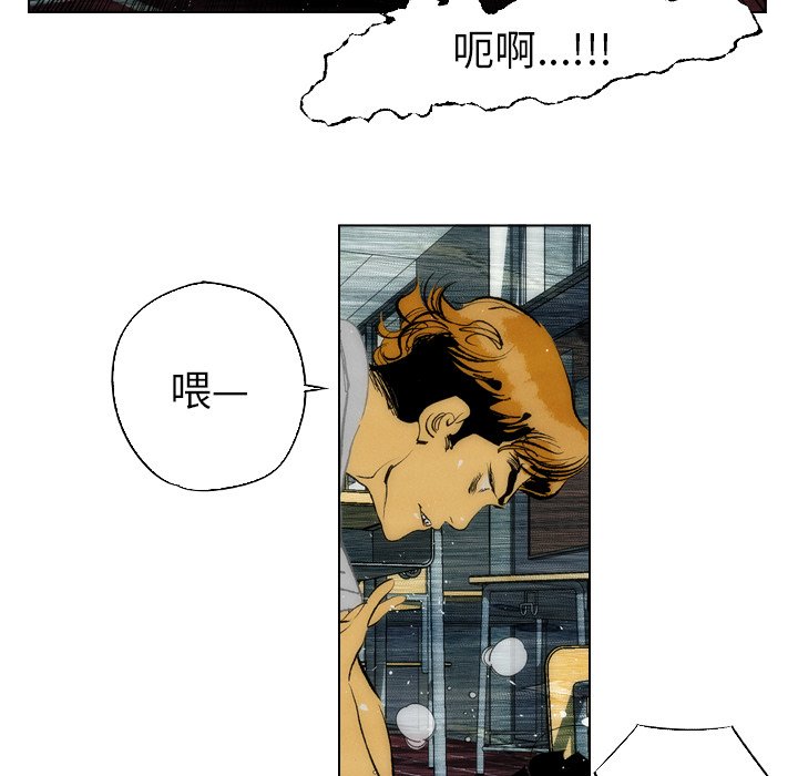 第12話 - 第36张