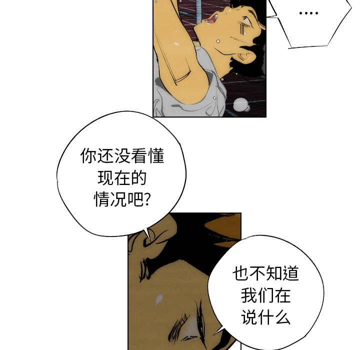 第12話 - 第37张