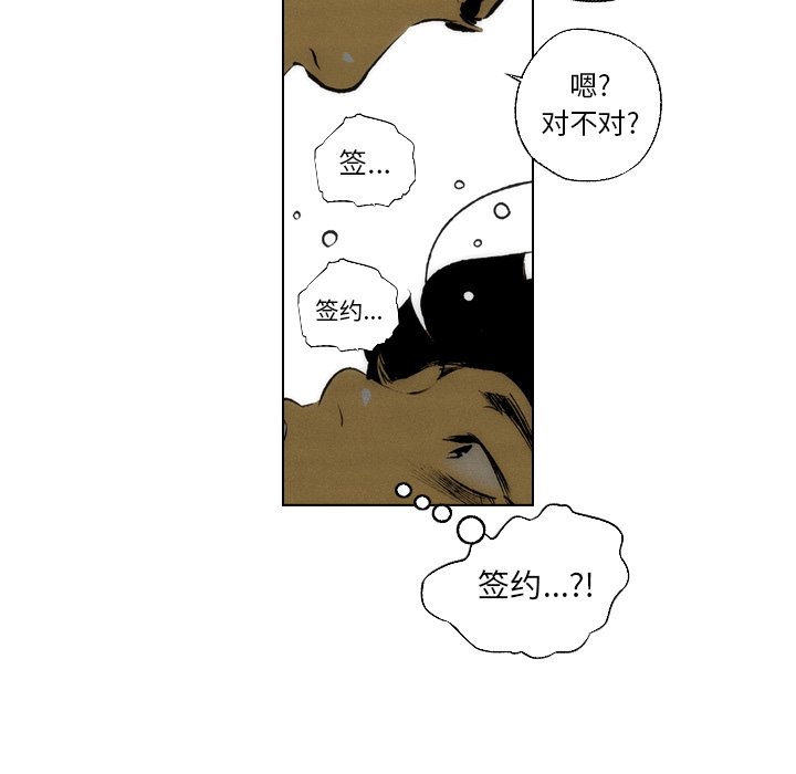 第12話 - 第38张