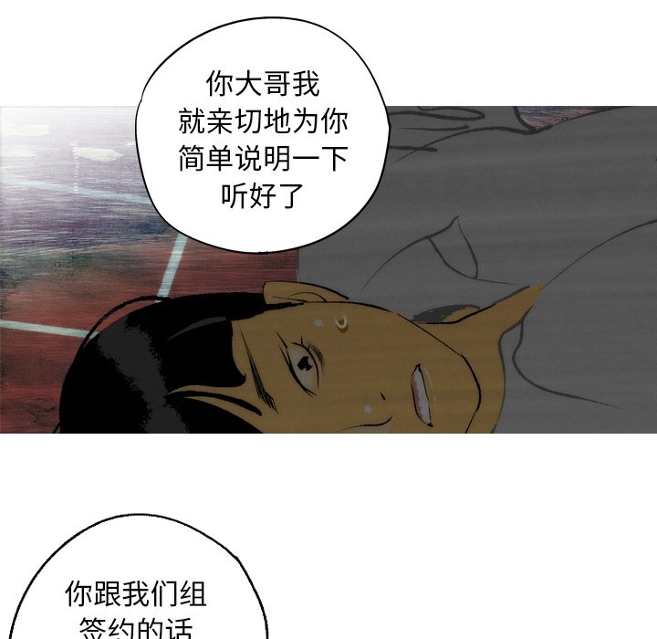 第12話 - 第39张
