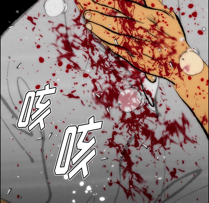第12話 - 第4张