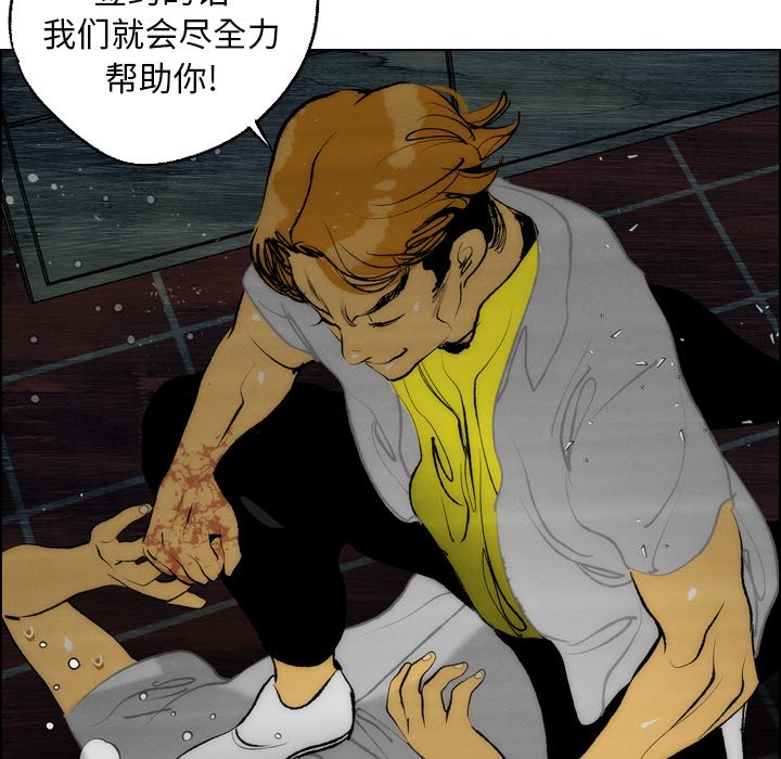 第12話 - 第40张