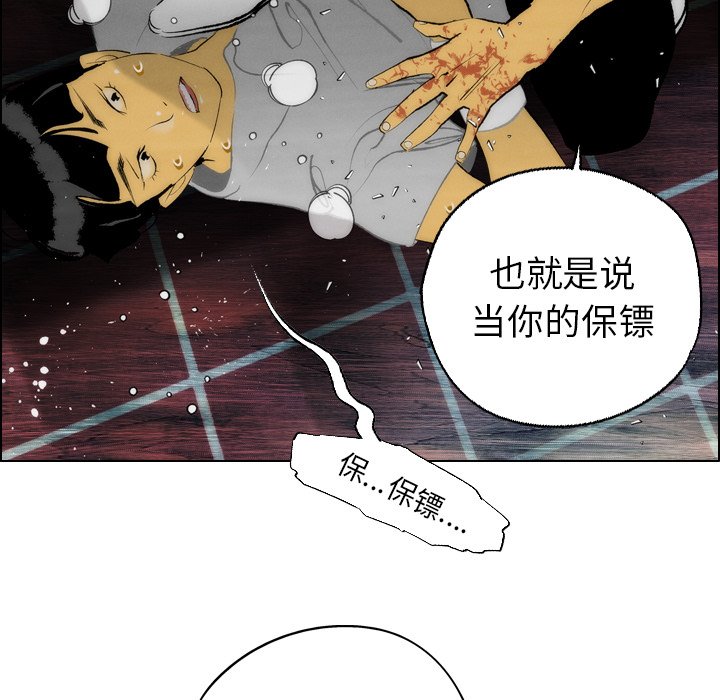 第12話 - 第41张