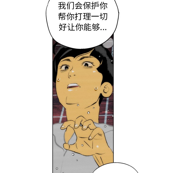 第12話 - 第42张