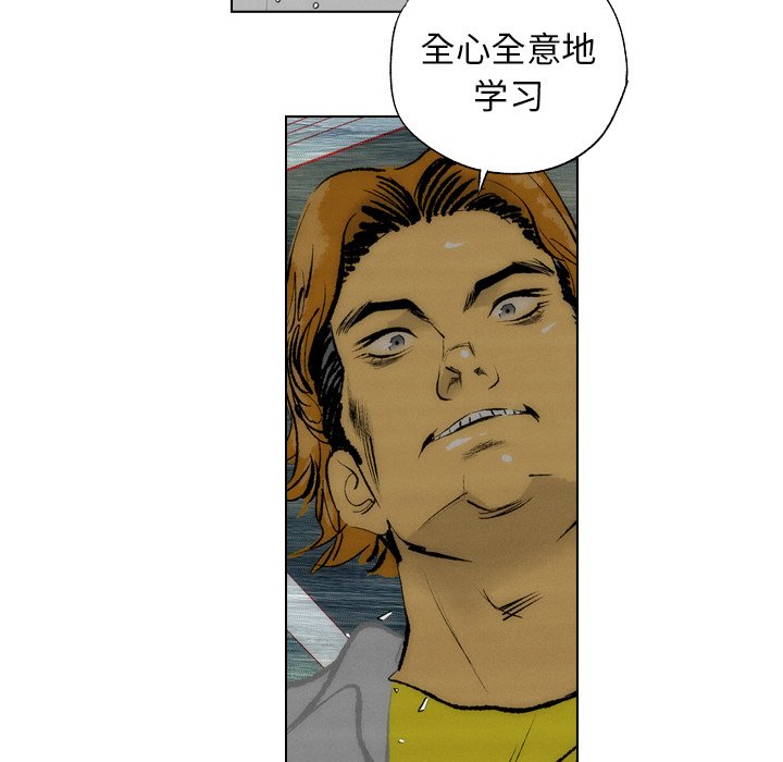 第12話 - 第43张