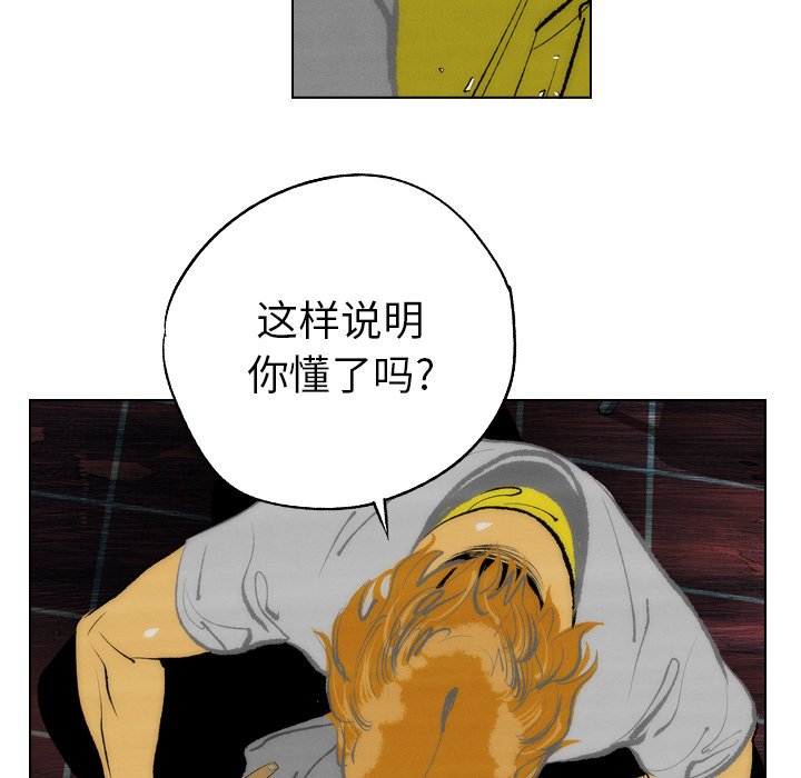 第12話 - 第44张