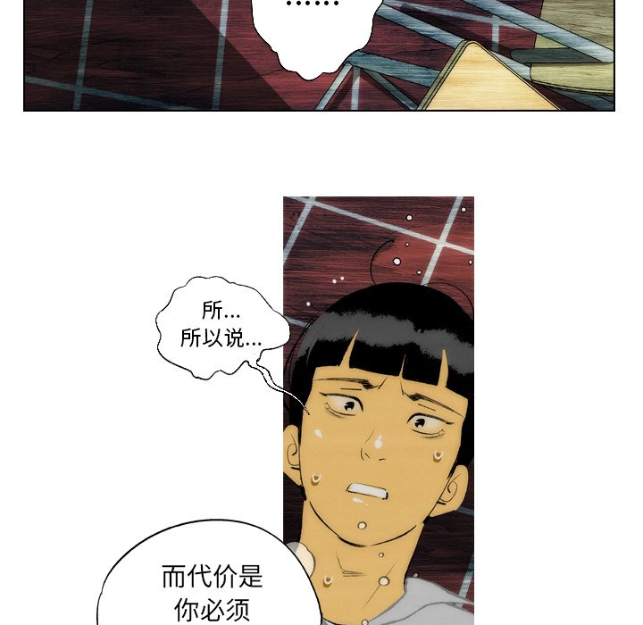 第12話 - 第46张