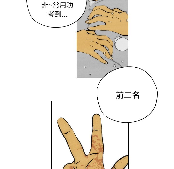 第12話 - 第47张