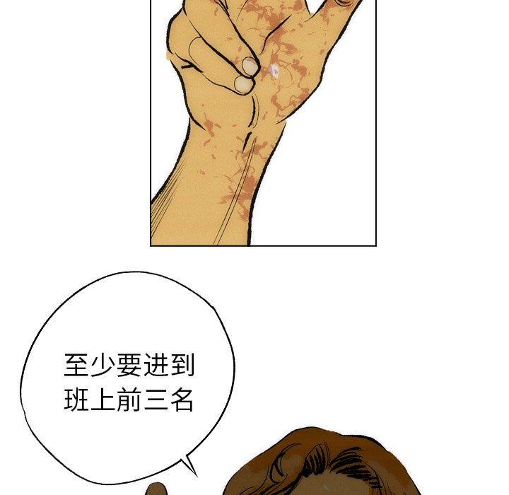 第12話 - 第48张