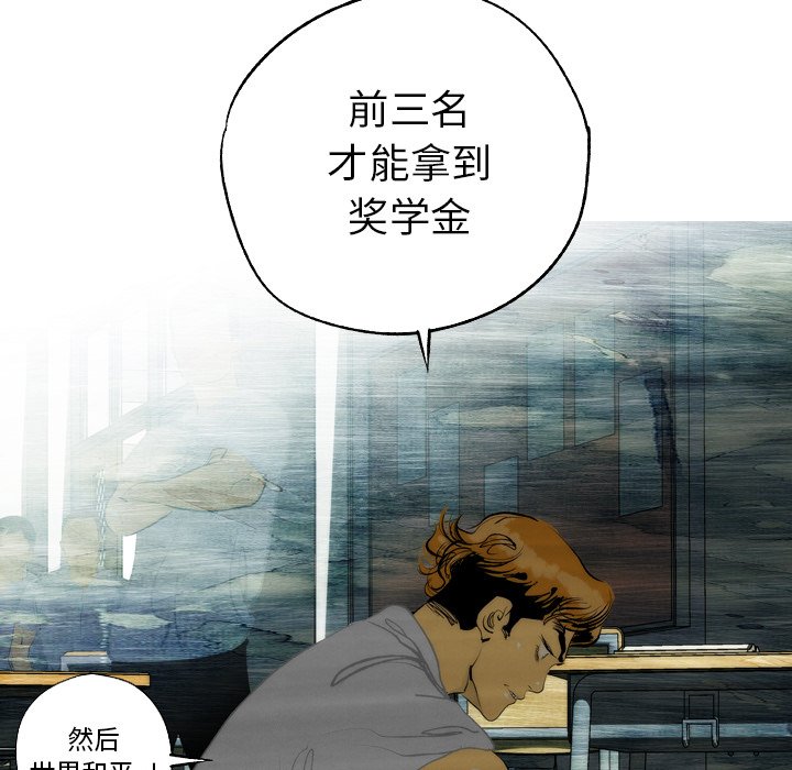 第12話 - 第50张