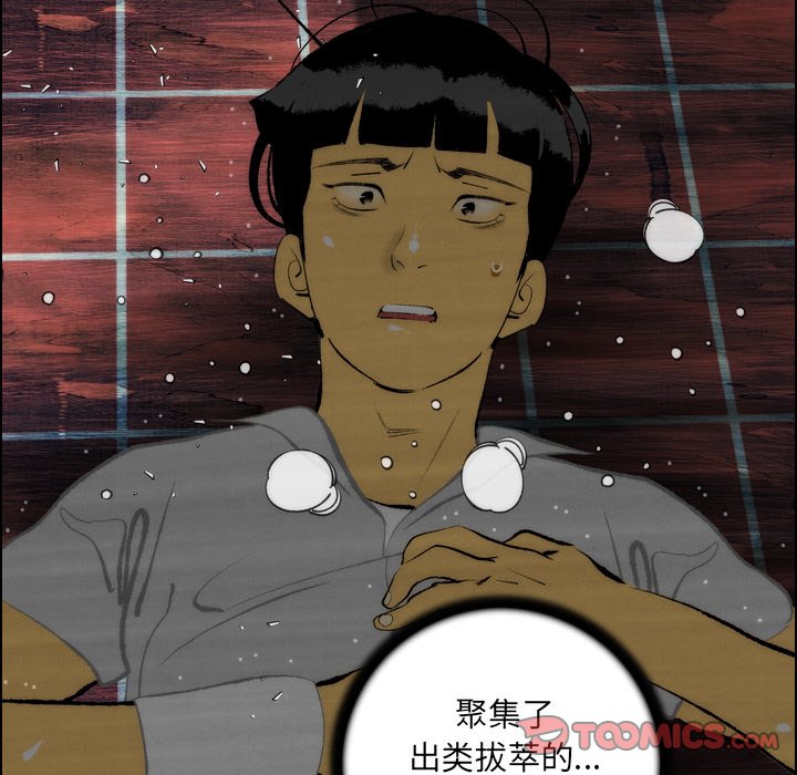 第12話 - 第53张