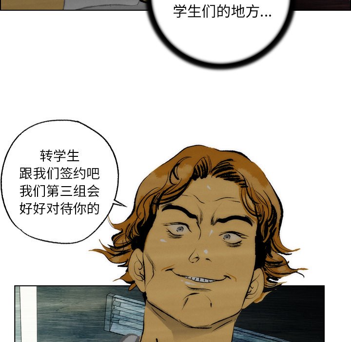 第12話 - 第54张
