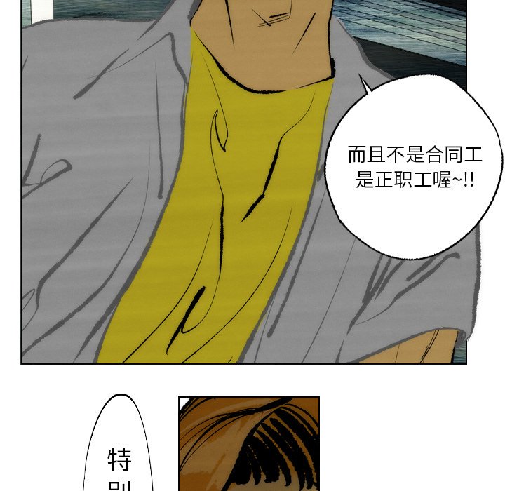 第12話 - 第55张