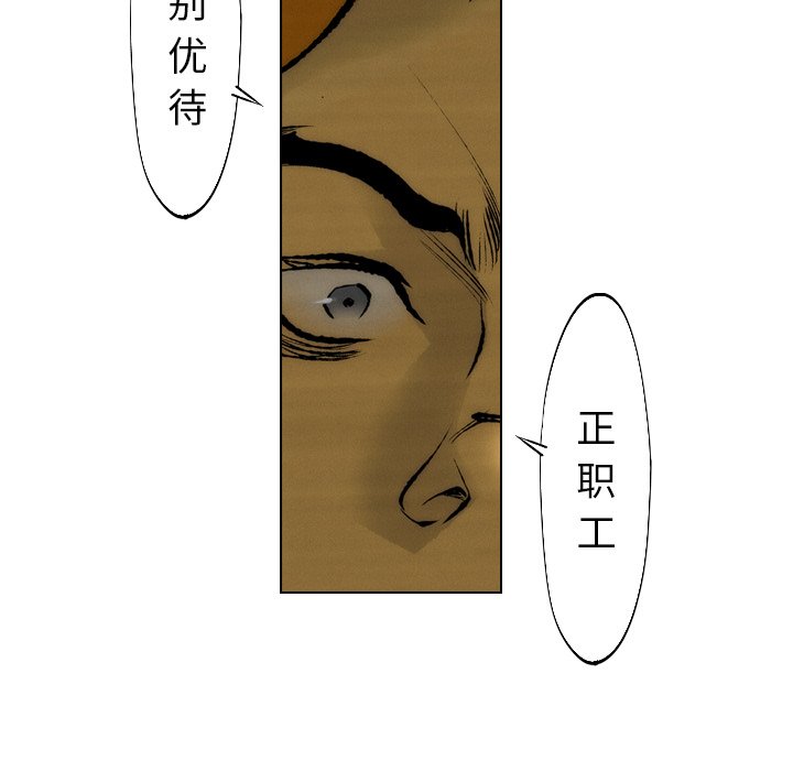 第12話 - 第56张