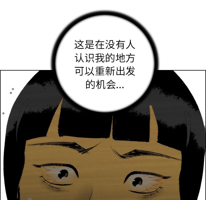 第12話 - 第57张