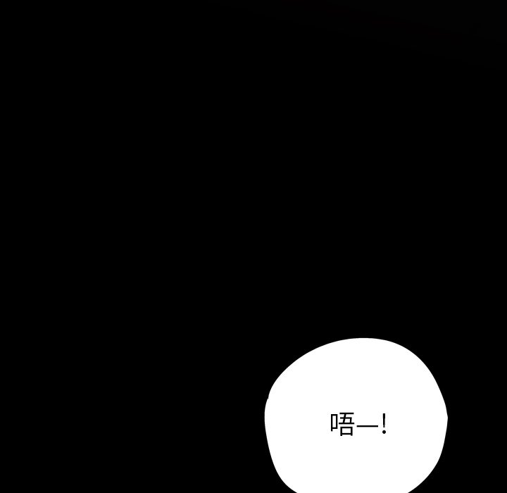 第12話 - 第59张